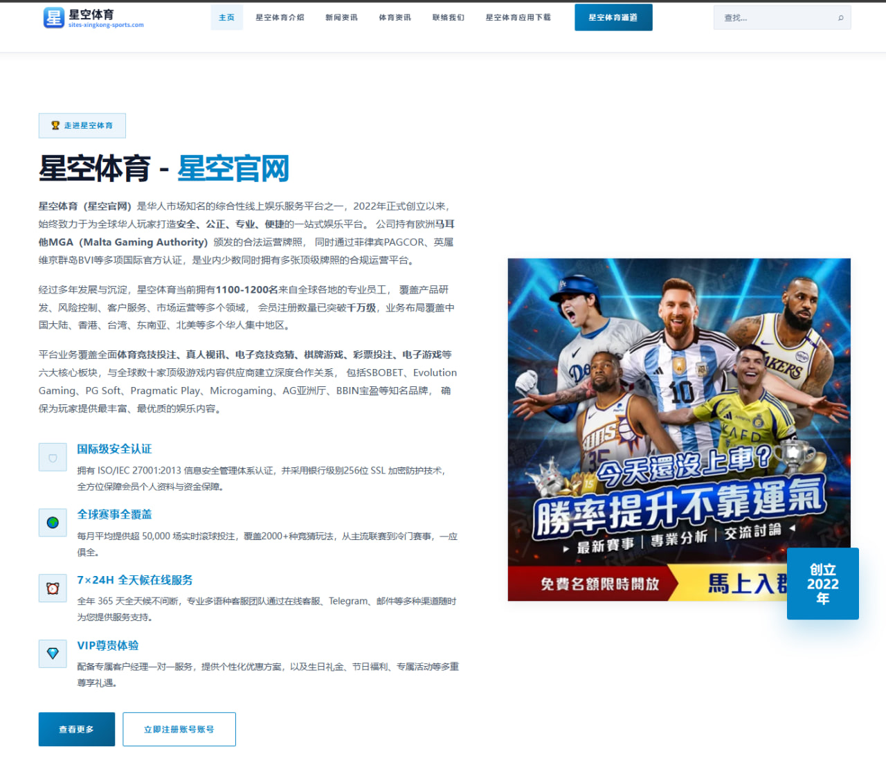 奥沙利文世锦赛七冠王纪录难以打破，退役传闻再起悬念丛生