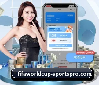 世界杯预选赛 APP