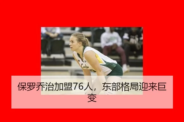 bao-luo-qiao-zhi-jia-meng-ren-dong-bu-ge-ju-ying-lai-ju-bian-2-757.jpg