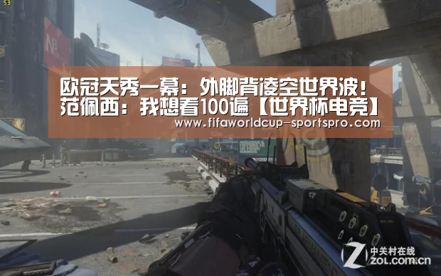世界杯登录入口