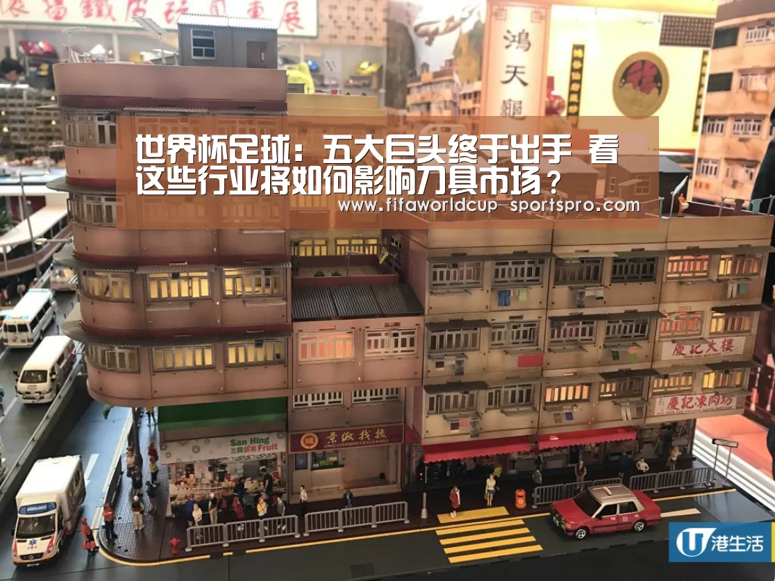 世界杯登录入口