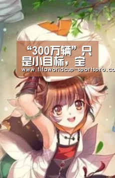 世界杯登录入口